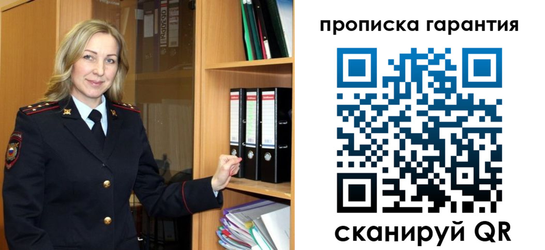 временная регистрация адрес в Енисейске