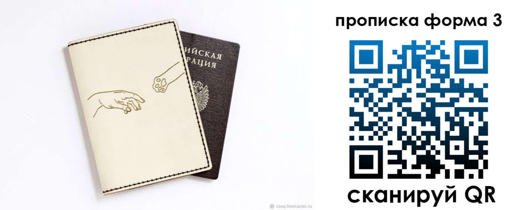 где прописаться в Енисейске
