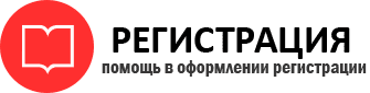 прописка в Енисейске id817802